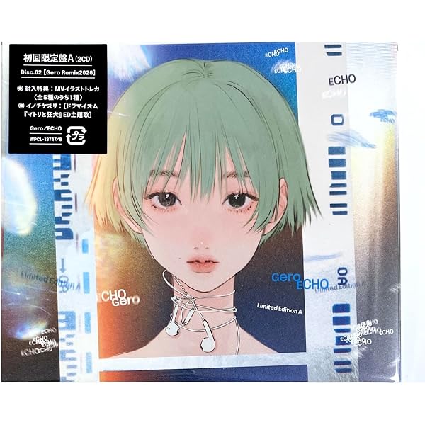 Amazon | Gero 10周年記念アルバム THE ORIGIN(初回限定盤A CD+特典CD